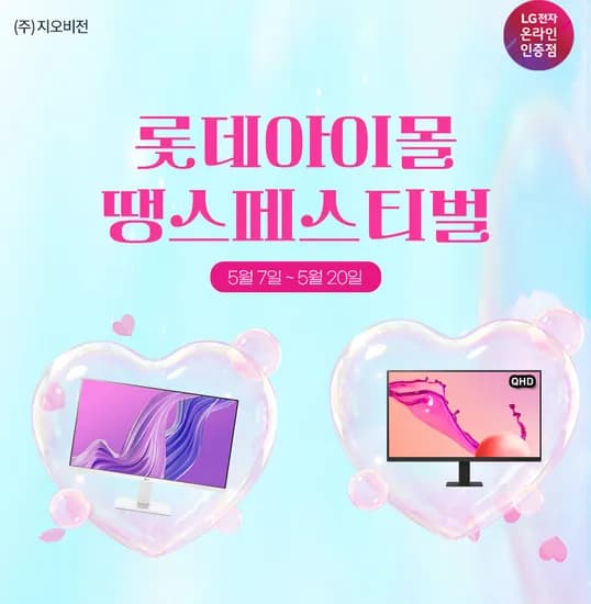 LG 사무용 모니터 27U631A QHD 울트라와이드 스마트모니터