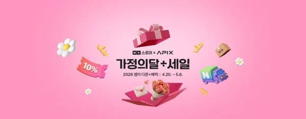 에이픽스 GC202 게이밍의자