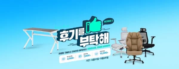 에이픽스 GD001 1200 화이트 컴퓨터책상 정가 118,000원
