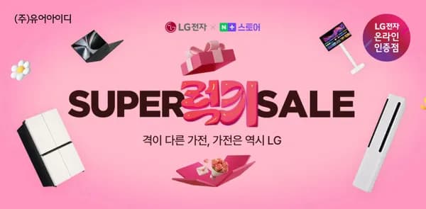 LG 모니터 4K OLED 이동식스탠드 20m