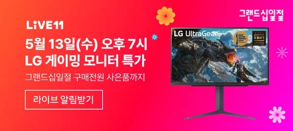 LG 울트라기어 QHD 32G600A 모니터