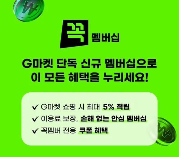 LG 32U731SAW 스탠드세트 47.3만원