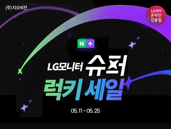 LG전자 43형 4K 스마트모니터 43SQ720SW 울트라와이드 34인치 29인치