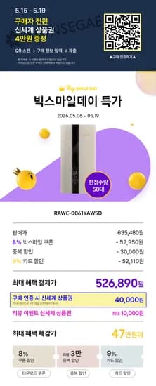 역대가 캐리어 1등급 6평 창문형 에어컨 외 다양