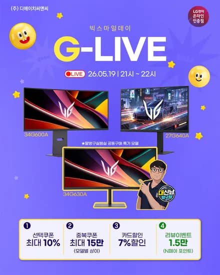 LG 게이밍모니터 34G630A 외 다양 1개 89,000원