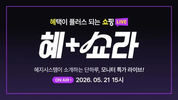 LG모니터 32GX870A 32U889SAW 외 다양