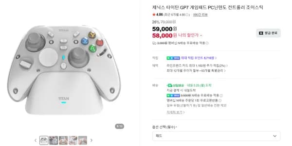 GP7 게임패드 버튼배열 다양 외 1개
