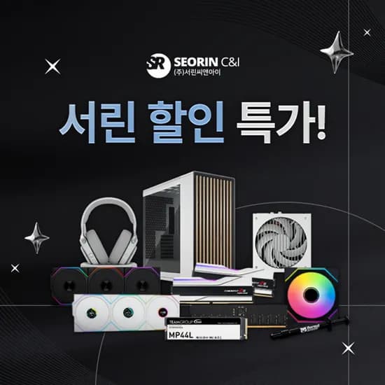 서린씨앤아이 리안리 프렉탈 써멀그리즐리 다양 외 다양 최대 40% OFF  총 20개 세트