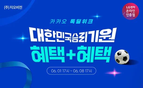 LG 게이밍모니터 24G411A, 29U511A 외 다양 5종, 총 10개 특가 안내 (오늘 오후 5시 종료)