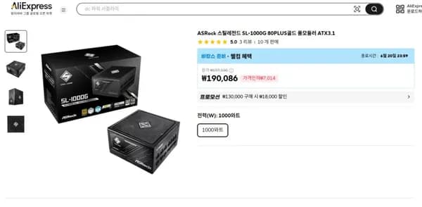ASRock 스틸레전드 SL-1000G 80PLUS골드 풀모듈러 ATX3.1 외 다양