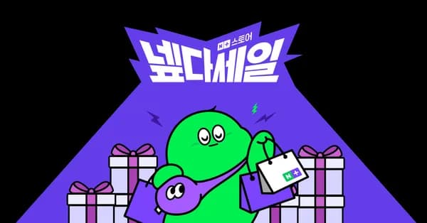 LG 울트라기어 신모델 라인업 적용
