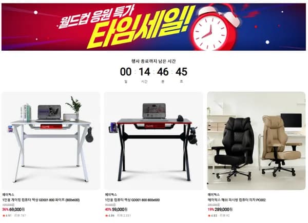 메쉬의자 PC002 여름 필수