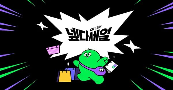 로지텍 G PRO X 2 SUPERSTRIKE 게이밍 마우스 블랙