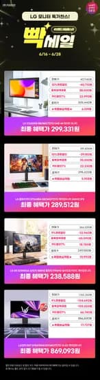 LG 32인치 게이밍 모니터 32G600A, 27인치 게이밍 모니터 27G440A, 올레드 모니터 27GX700A, 4K 모니터 27US550