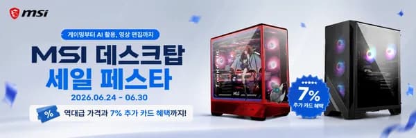 MSI MAG Codex Z2 A7NVM 데스크탑 RTX 5060 Ti