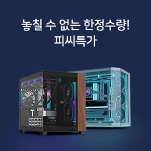 샵다나와, 맥스엘리트 ARIES 파워 장착, 게이밍 PC 최대 37% 한정 특가