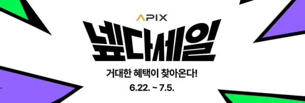 에이픽스 GC001울프FR 발받침 게이밍의자 169,000원