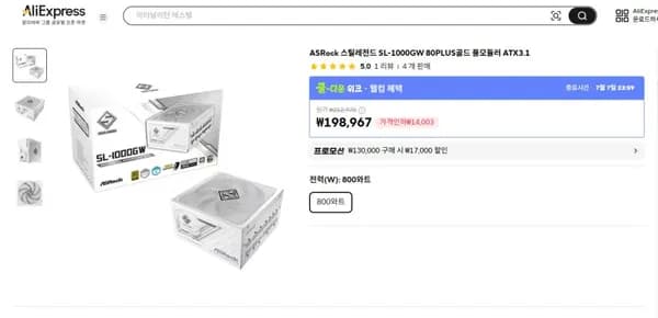 ASRock 스틸레전드 SL-1000GW 80PLUS골드 풀모듈러 ATX3.1