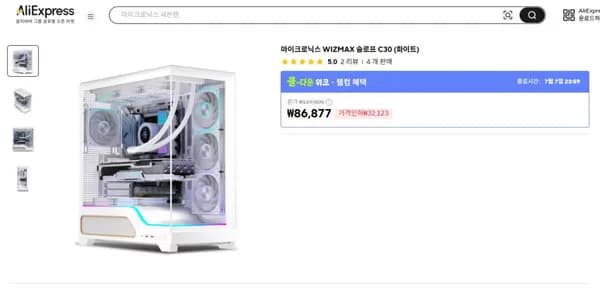 마이크로닉스 WIZMAX 슬로프 C30 (화이트) 94,010원