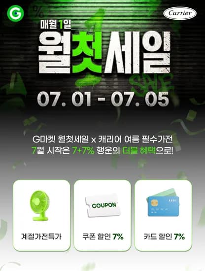 캐리어 6평 벽걸이 에어컨 OARB-0062GDWSD