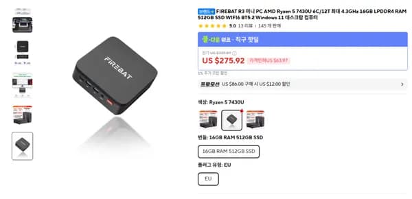 FIREBAT R3 MINI PC 7430U 16GB 512GB 윈도우 11 포함