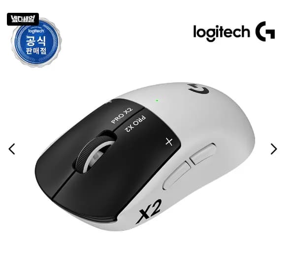로지텍 G PRO X 2 SUPERSTRIKE 게이밍 마우스