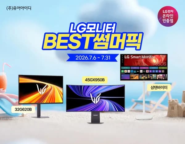 LG 27GS85Q 27인치 나노IPS QHD 200Hz 게이밍 모니터 377,370원