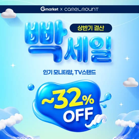 PMA2X 초고중량 모니터암 86,760원