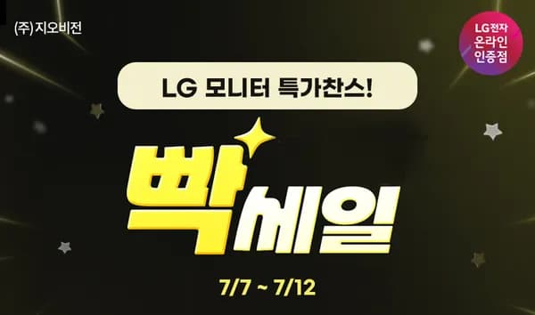 LG 4세대 OLED 게이밍모니터 27GX700A 720,080원