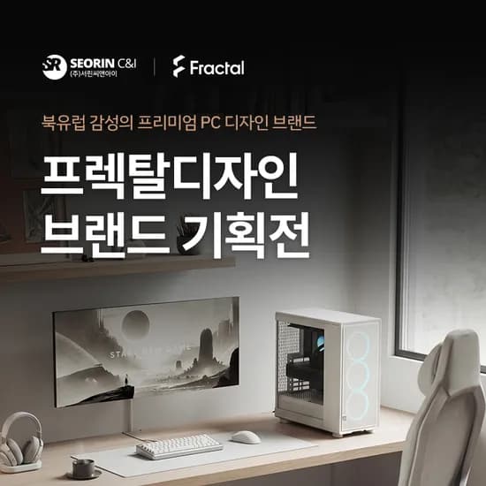 프렉탈디자인 Pop 2 Vision 블랙 125,420원