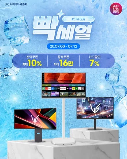 LG 스마트모니터 32U501SBW