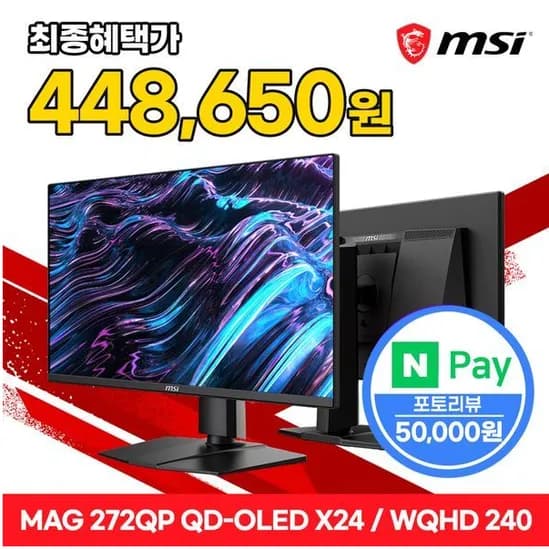 MSI MAG 272QP QD-OLED X24 WQHD 240
