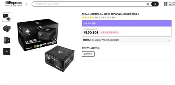 🔥알급날 쿠폰+N페이 추가할인🔥 ASRock 스틸레전드 SL-1000G 80PLUS골드 풀모듈러 ATX3.1 (172,043원/무배) 외 다수