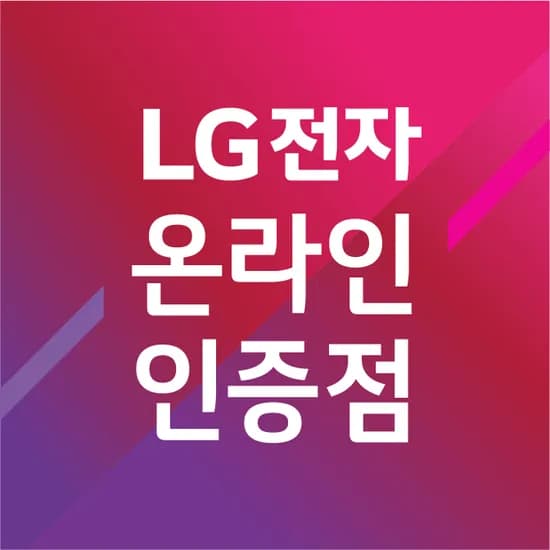 ⛱️썸머픽🏄LG전자 OLED 게이밍모니터 27GX700A (74만), 300Hz  게이밍모니터 27G550B (29만) 외 5건 특가