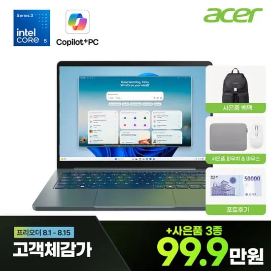 🎉라이브방송🎉 에이서데이 노트북 특가 공유드립니다.🔥