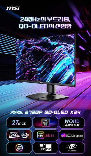 MSI MAG 272QP QD-OLED X24 WQHD 240 모니터 [ 최종 : 402,807원 ]