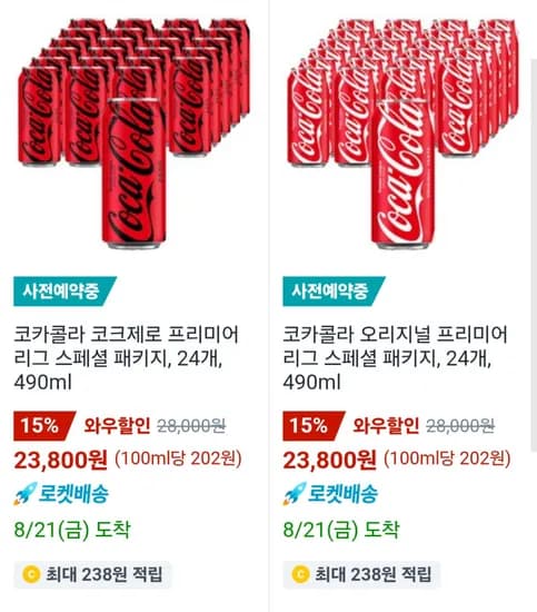 코카콜라 프리미어리그 스페셜 패키지 490ml × 24개 23,800원