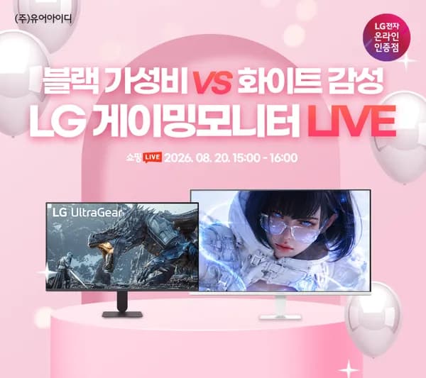LG 27G411A 27인치 IPS FHD 144Hz 149,810원