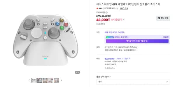 GP7 게임패드 PC닌텐도 컨트롤러 48,000원