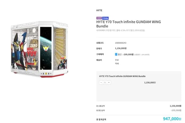 HYTE Y70 Touch Infinite 건담 WING 번들