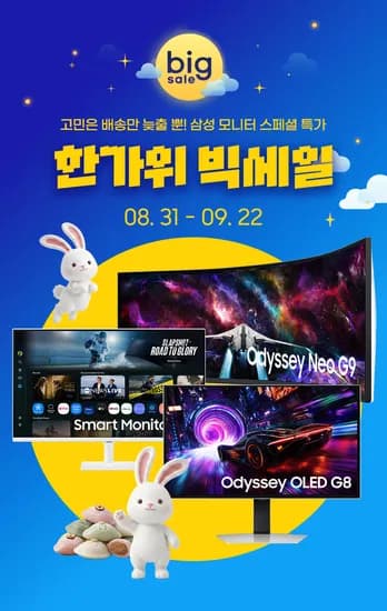 삼성 스마트 모니터 M7 LS32FM701 외 5종