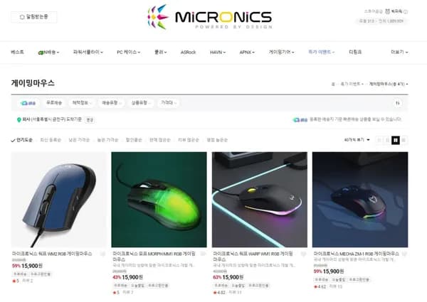 마이크로닉스 워프 WM2 RGB 게이밍마우스 외 3종