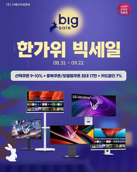 LG 27G640A 외 8종