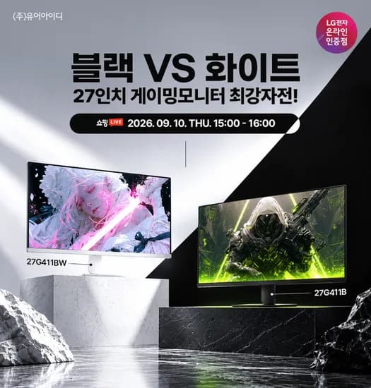 LG 27인치 울트라기어 게이밍 모니터