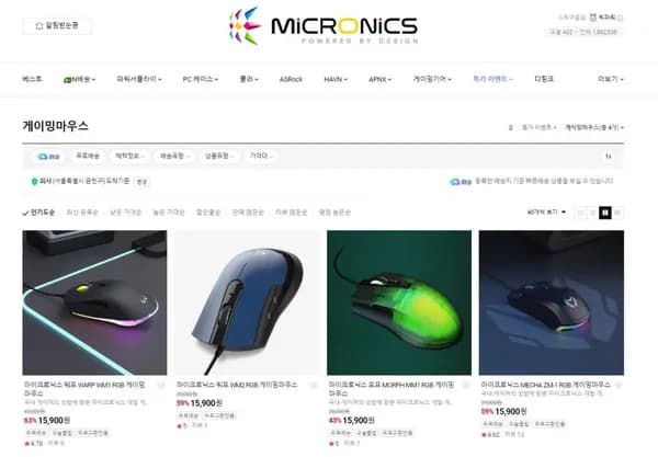 마이크로닉스 MECHA ZM-1 RGB 게이밍마우스 외 3종