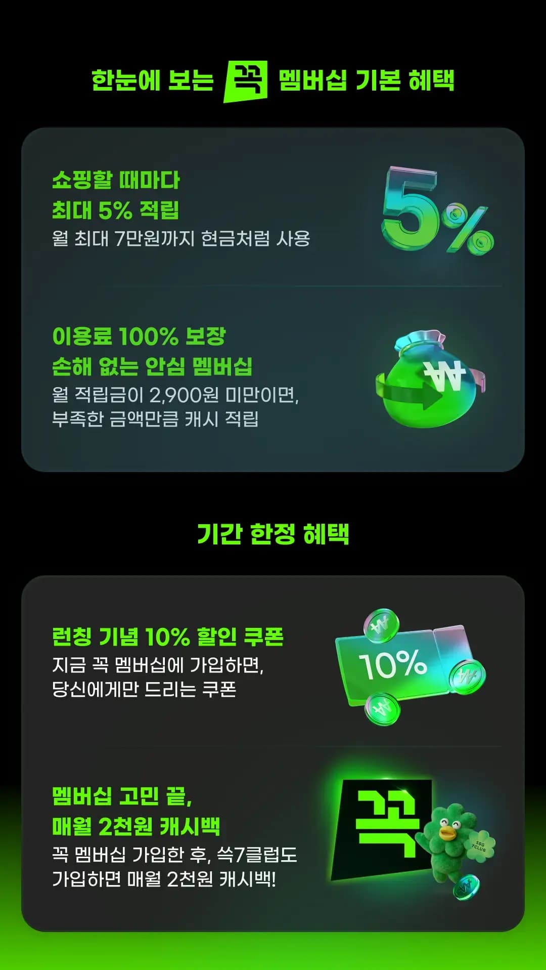 LG 울트라기어 27G411A 외 1종