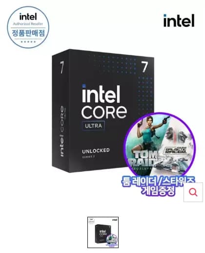인텔 코어 울트라 7 270K Plus 애로우레이크 리프레시 정품
