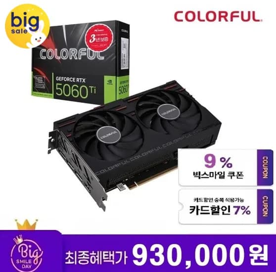 COLORFUL 지포스 RTX 5060 Ti Gaming DUO 16GB V2