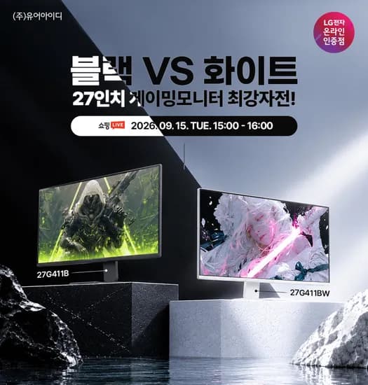 LG 27인치 울트라기어 게이밍 모니터 27G411B