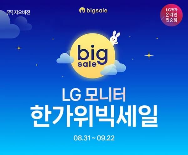 LG 올레드 게이밍 모니터 27GX700A 외 5종